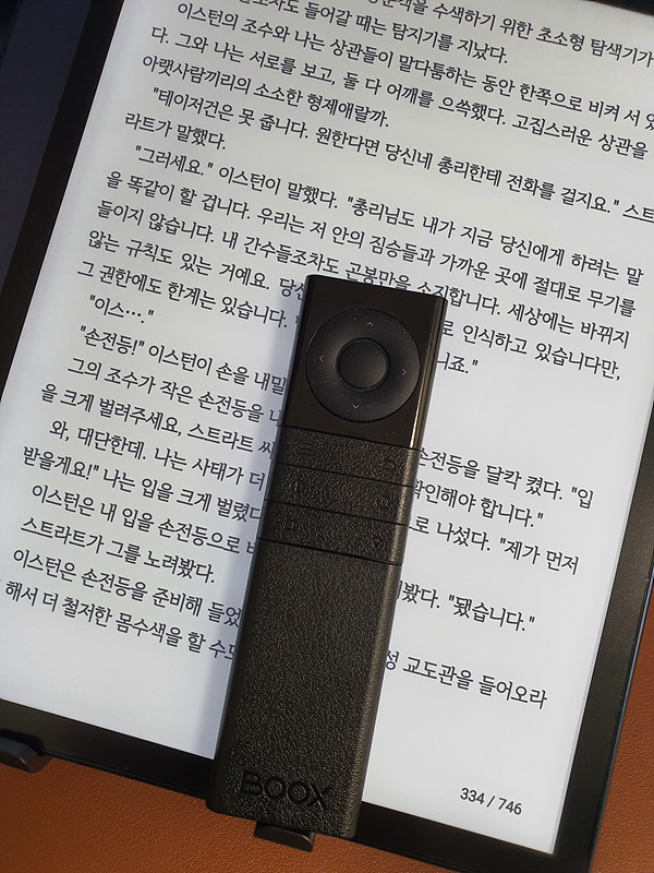 &amp;lt;별도판매 - 블루투스 리모컨&amp;gt;