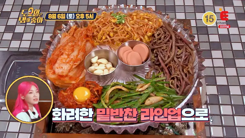 토요일은 밥이좋아 레트로 열풍 냉삼 파채, 콩나물무침, 부추무침, 구워먹는 고사리에 냉동삼겹살 맛있는 식당 연남동 맛집 추천 토밥즈 방송정보