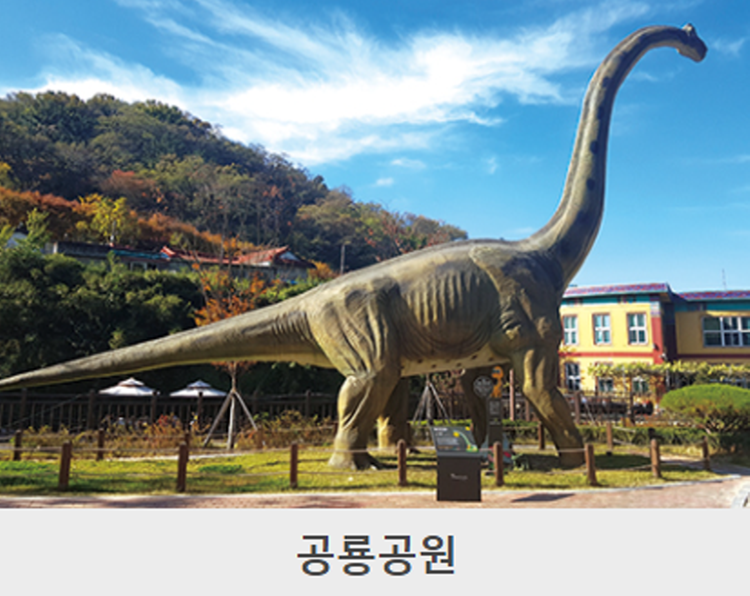 대구 앞산 등산코스