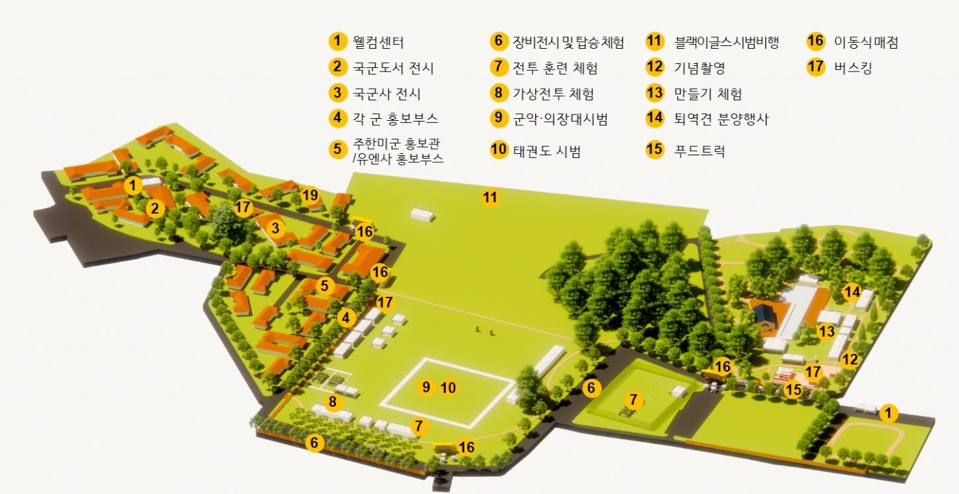 국군의 날 임시 공휴일 지정과 숙박 세일 페스타 쿠폰 발급