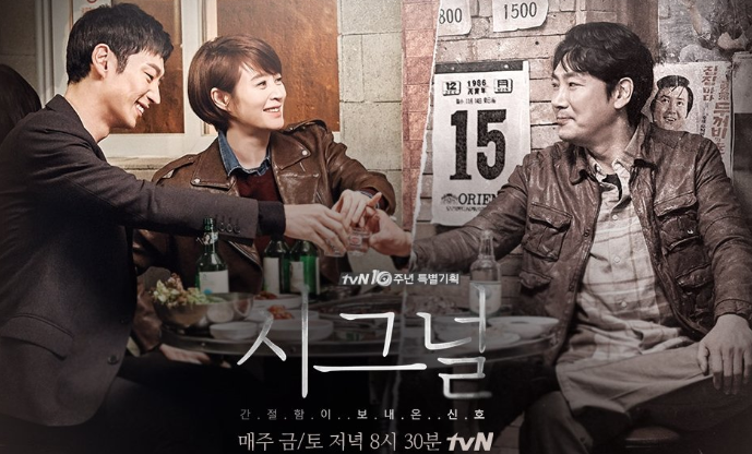 넷플릭스 한국드라마 추천