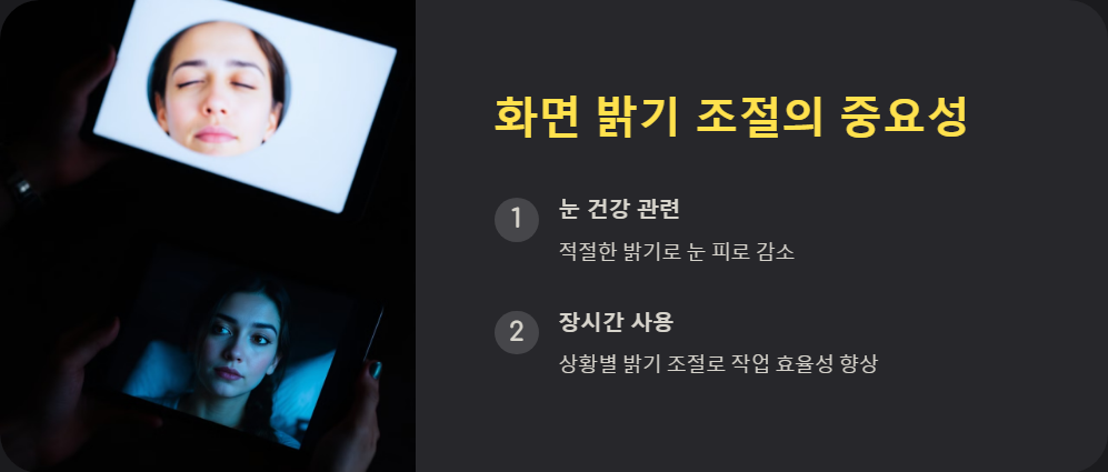 태블릿
