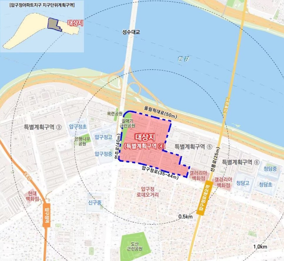 '한강변' 압구정4구역 재건축 - 44년 만에 탈바꿈, 1664가구