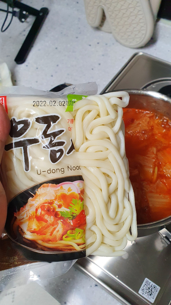 우동사리