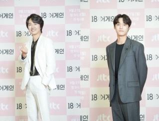 18어게인