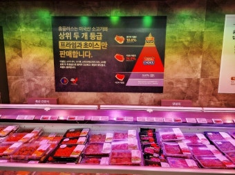 여름철 한우 반값 할인행사[+ 7/18~8/10 ]