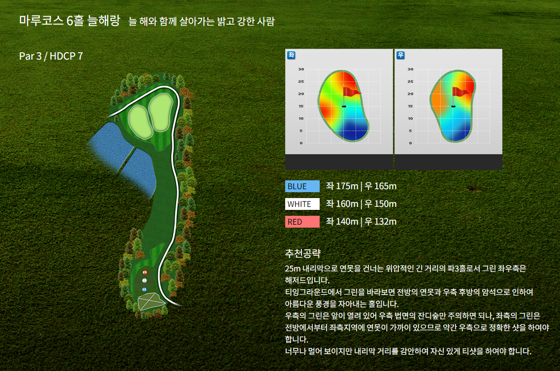 남여주골프클럽