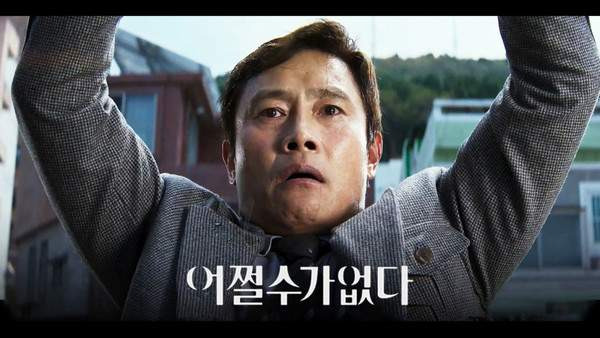 어쩔수가없다 확장판 차이 뭐가 추가됐나?|19분 추가장면·157분·넷플릭스·tvN 방송시간
