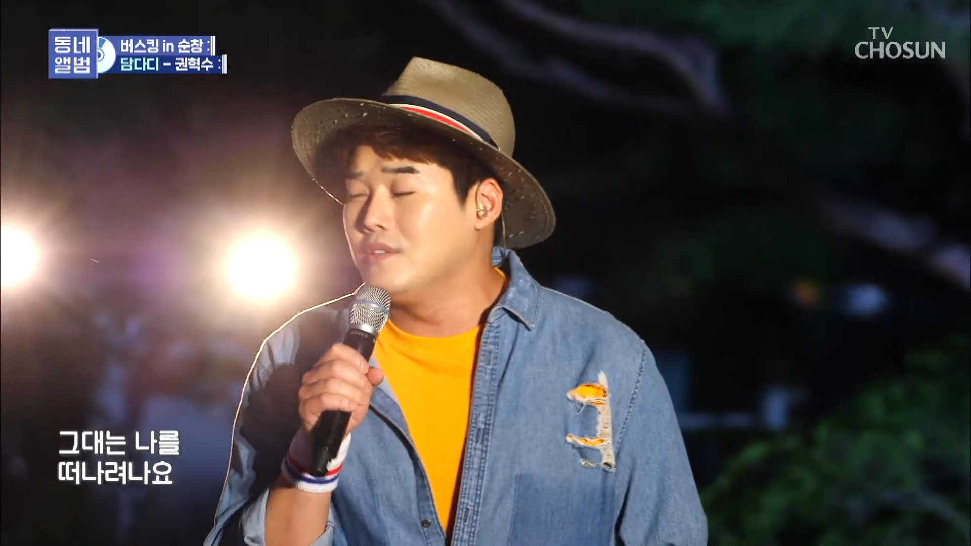 권혁수 - 담다디ㅣ동네앨범 순창 0-25 screenshot