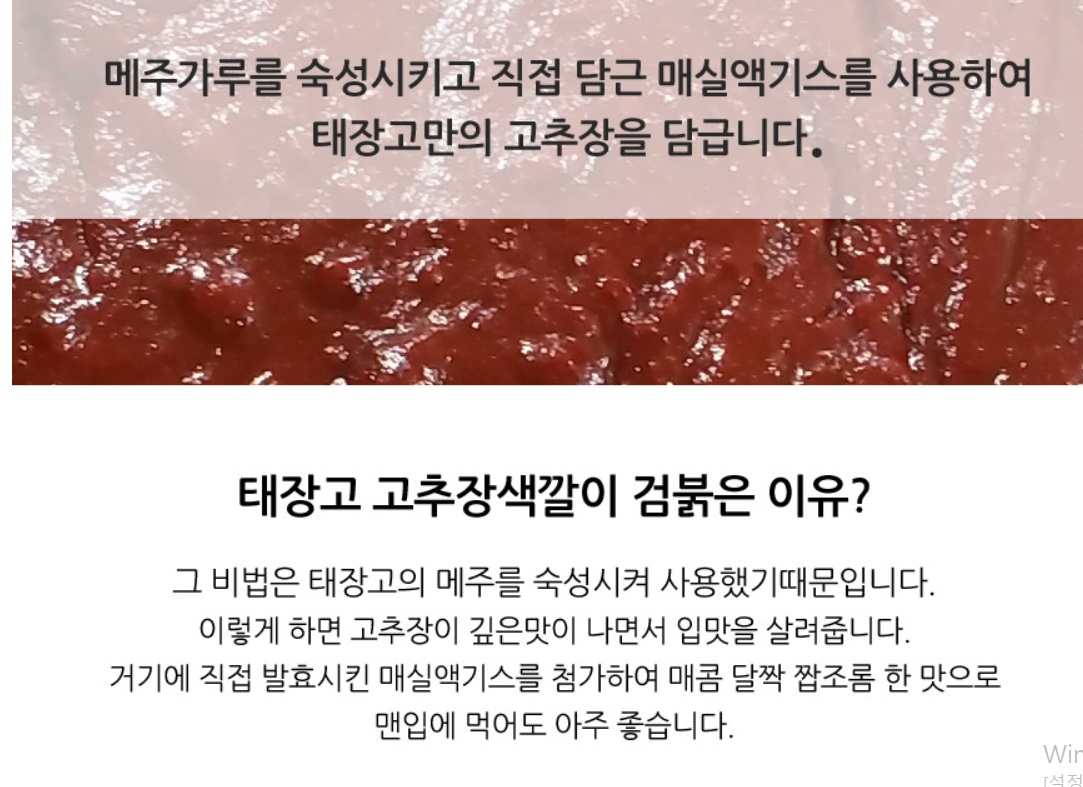 칠곡-국산콩-