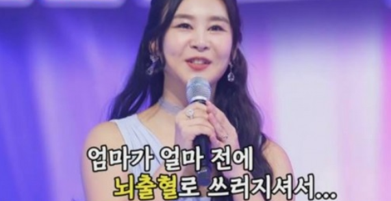 윤태화 가수