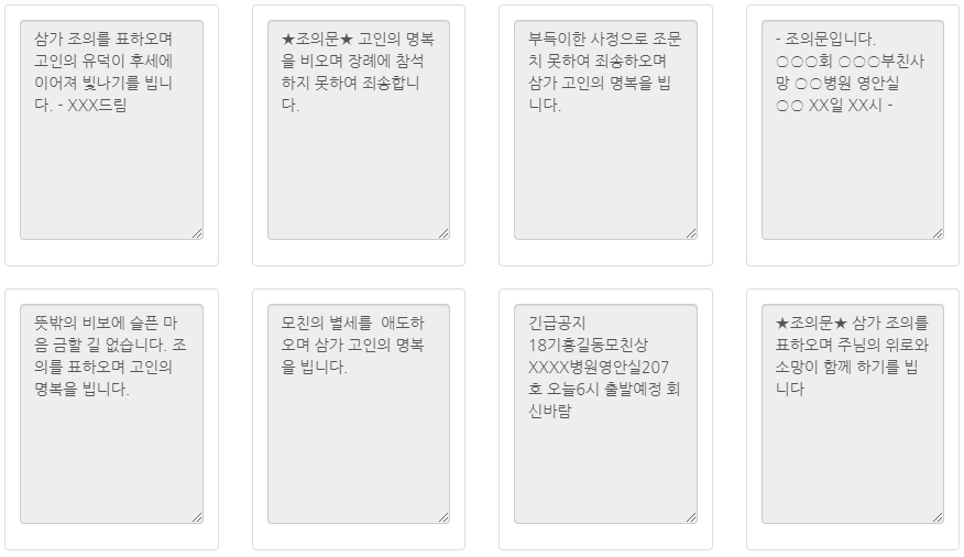 문자마켓
munjamarket
munja.market