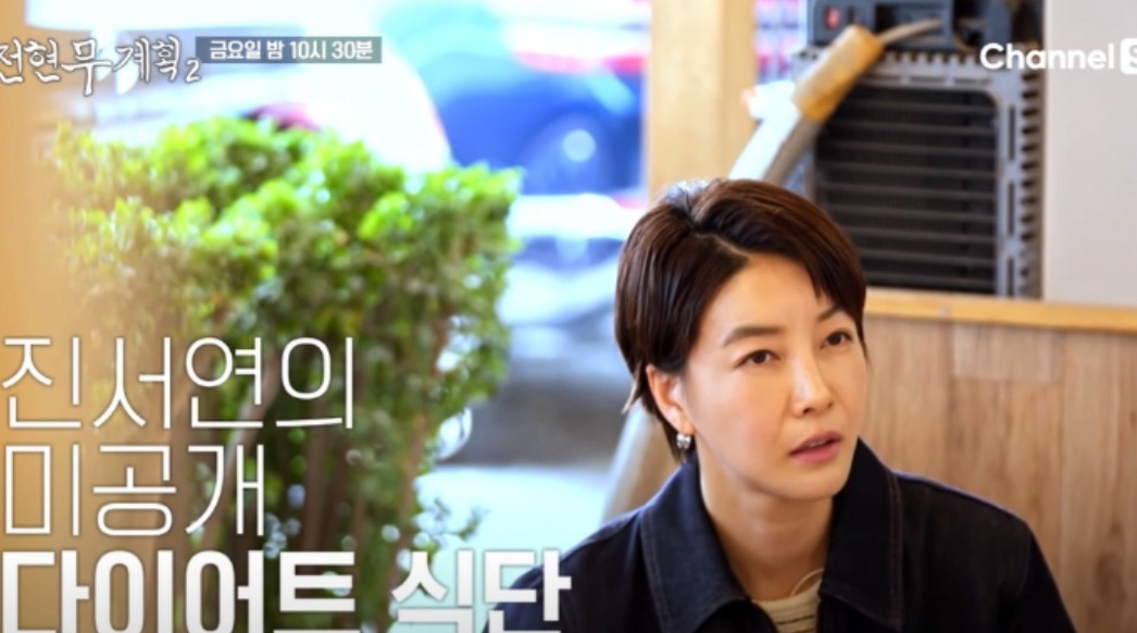 전현무계획2 강릉 초당두부 순두부전골