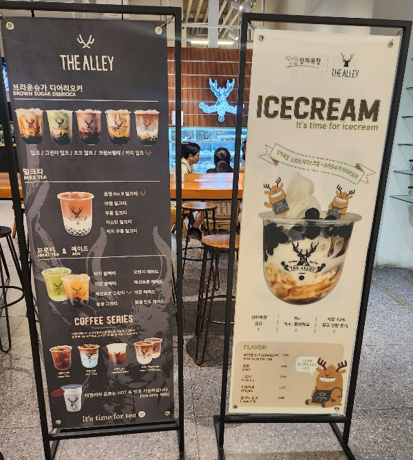 더앨리안성스타필드