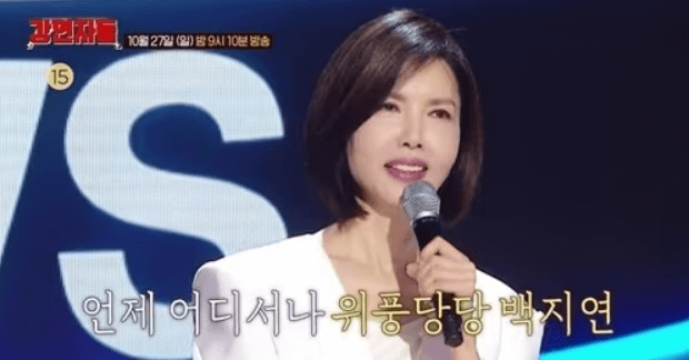 백지연 강연자들