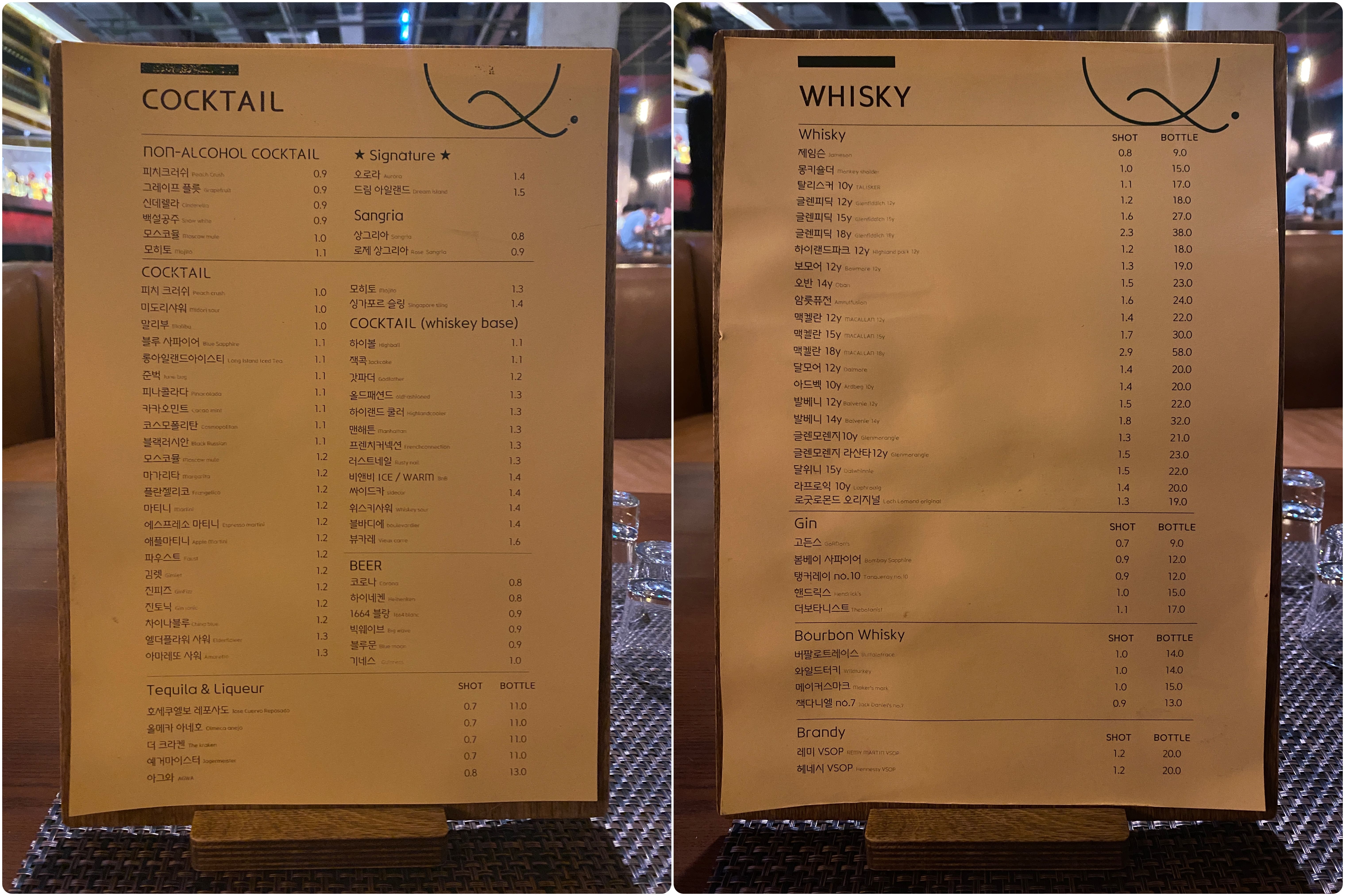 Q라운지_메뉴 data-ke-mobilestyle=