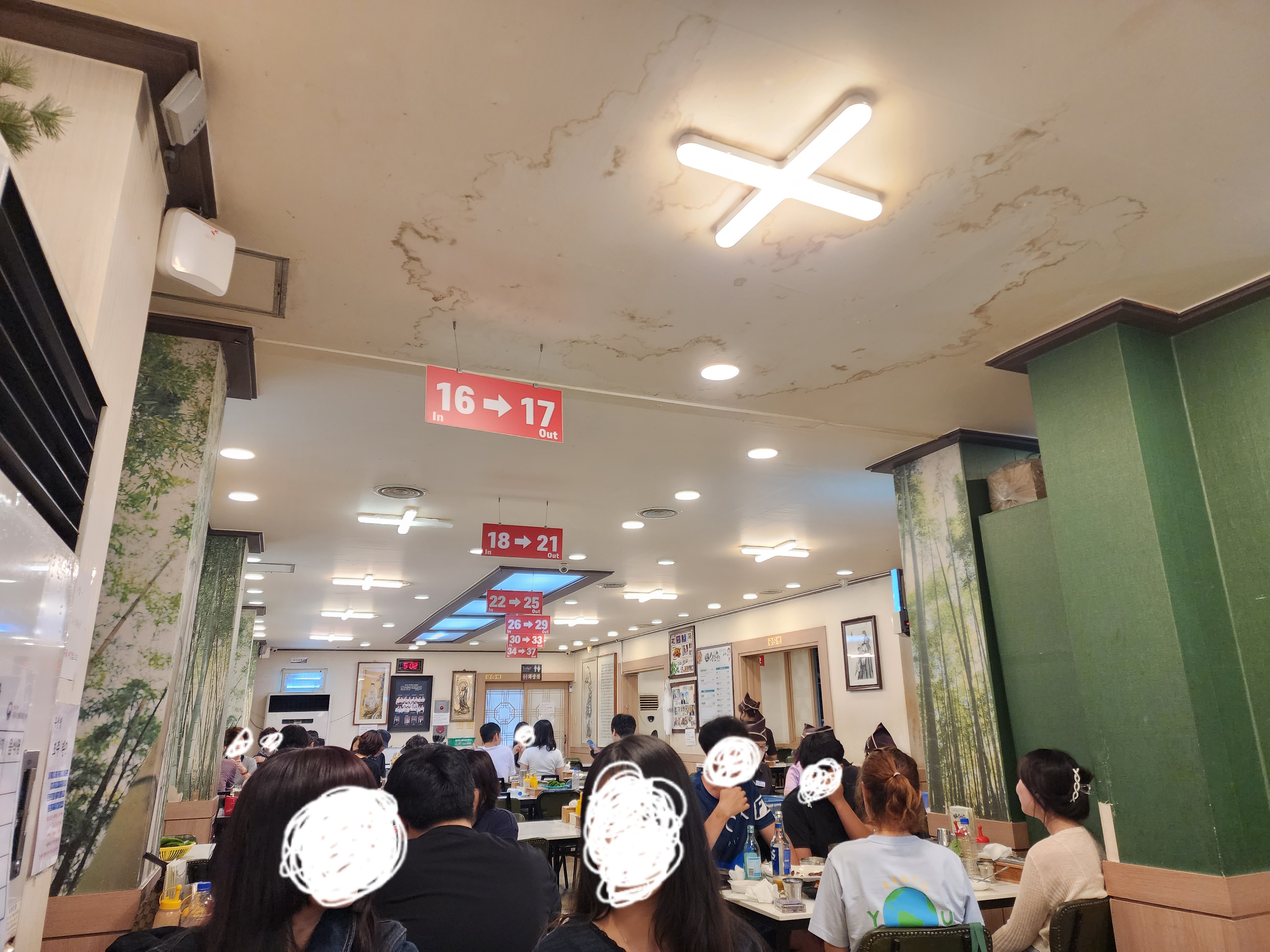 승일식당 내부모습