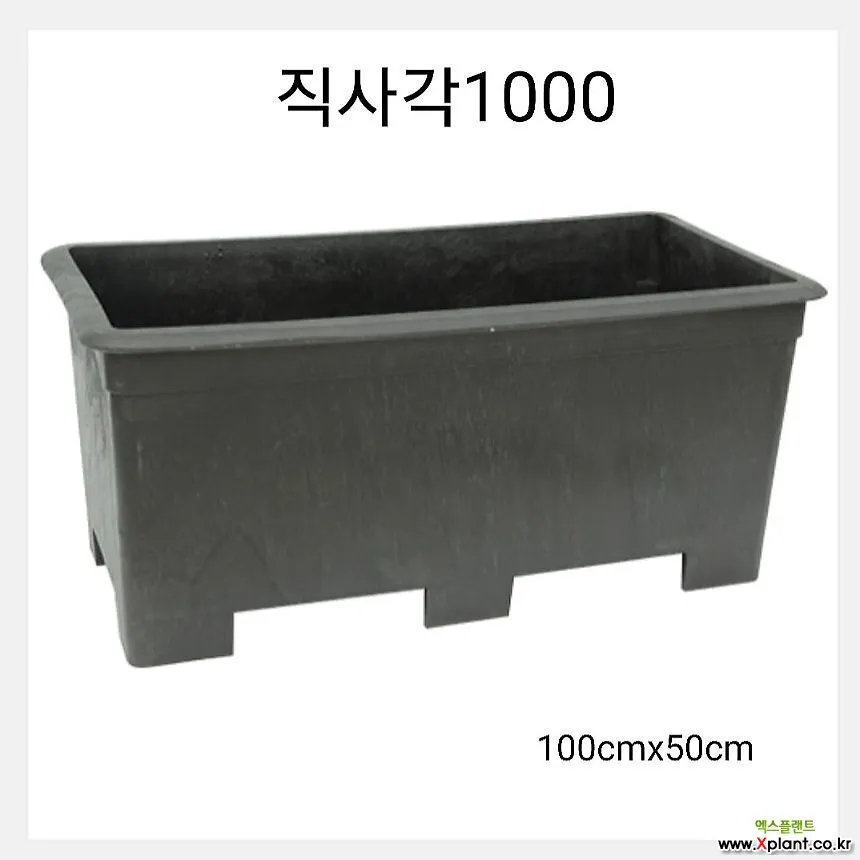 플라스틱 화분 선택 배수층만들기 흙배합 가벼워서 시니어 추천_9