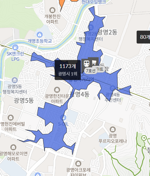 광명 롯데캐슬 시그니처 청약 정보 환경