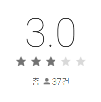 리뷰