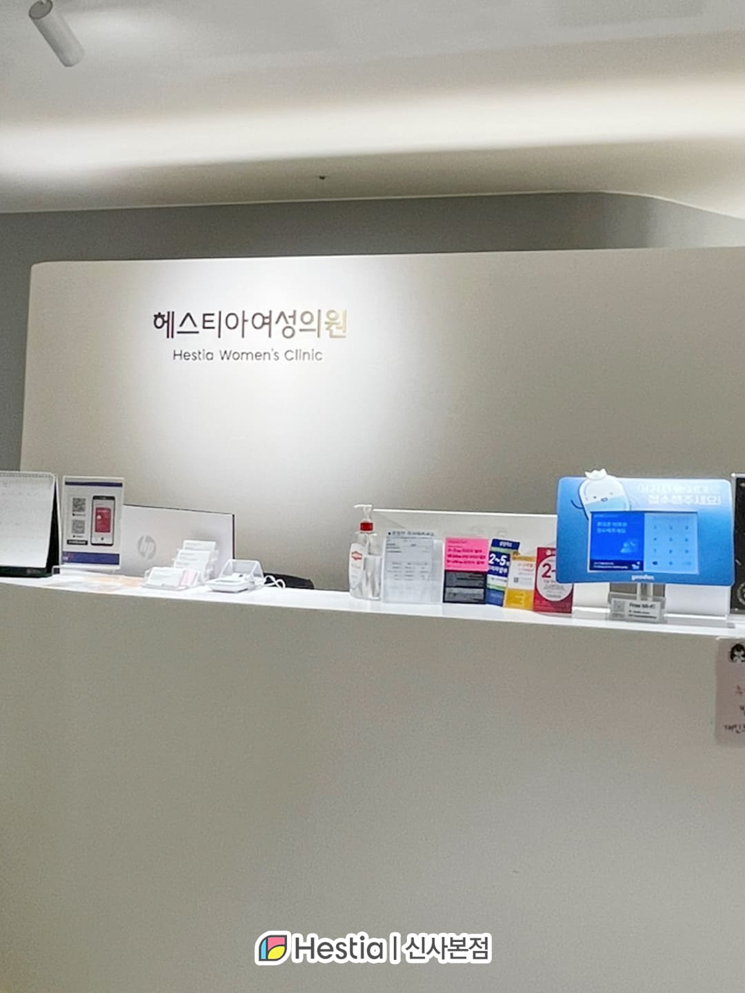 대음순이 변형되면 어떤 증상이 생기나요?