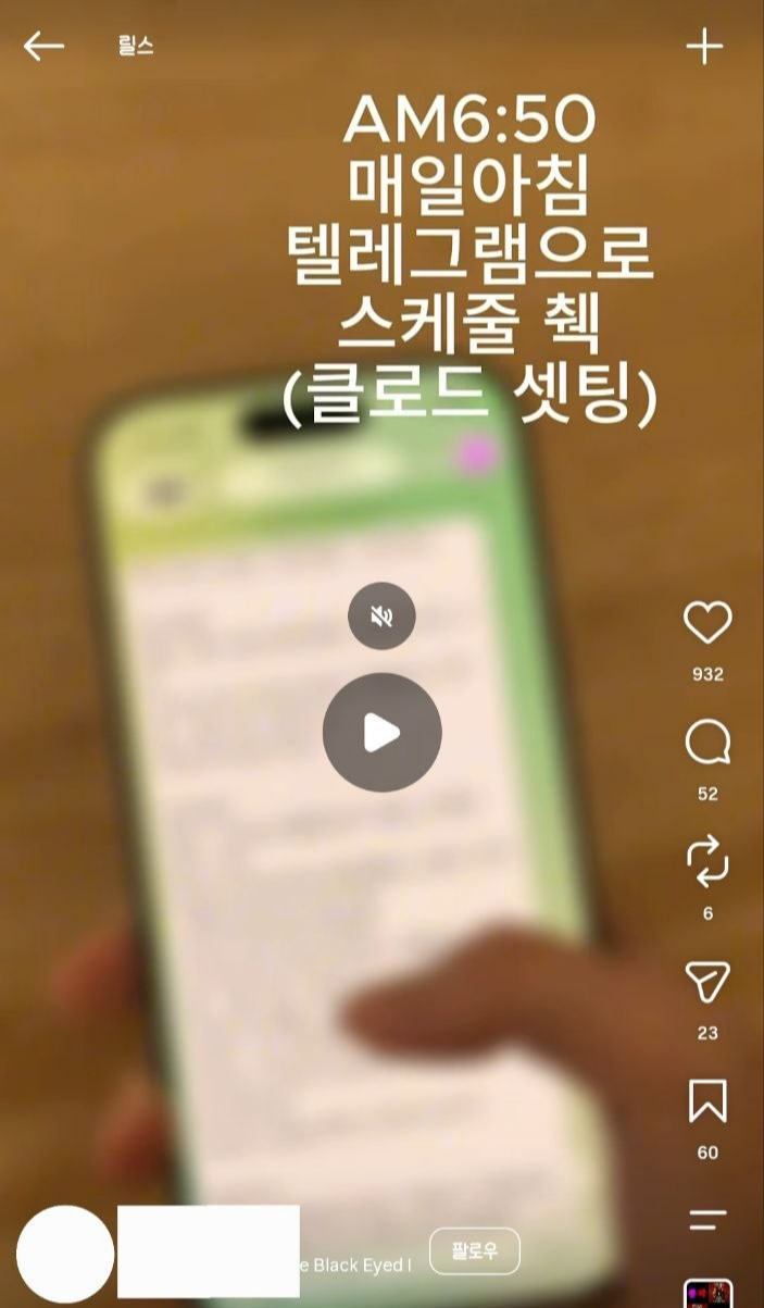 personal assistant using Telegram and Claude