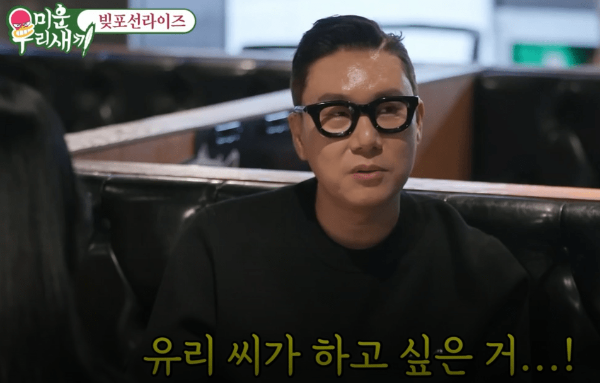 미운 우리 새끼 이상민
