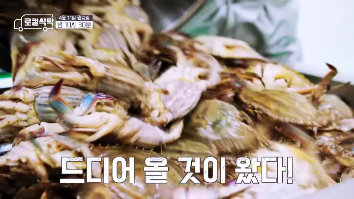 로컬식탁 달걀 노른자 김부각과 함께 즐기는 꽃게장 간장게장 전북 군산 맛집