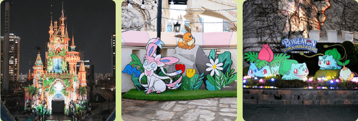 롯데월드 주차 꿀팁 총정리