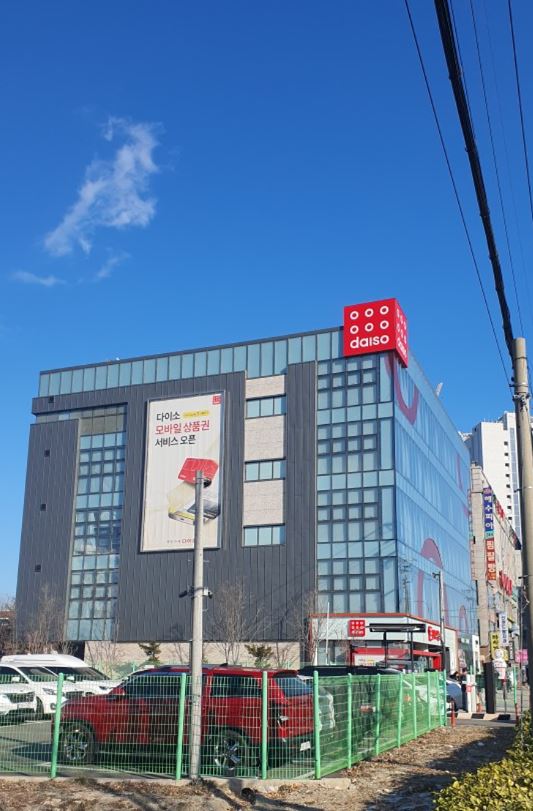 속초다이소 전경