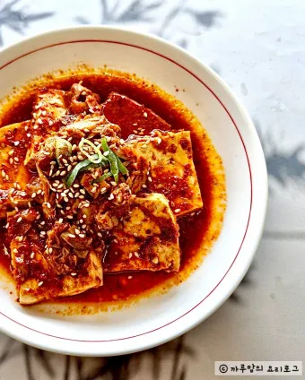 류수영 두부조림 닭볶음탕 비빔국수 편스토랑 레시피_3