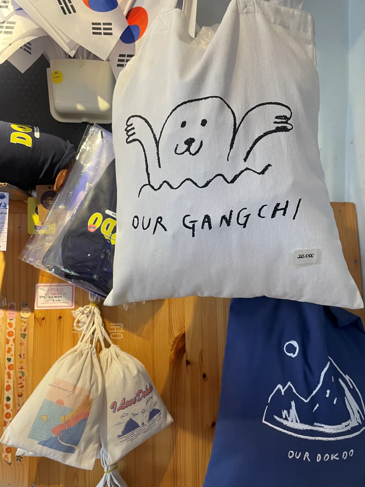 울릉도-추석가족여행-2일차-저동항-근처-기념품샵-독도문방구-선물-추천