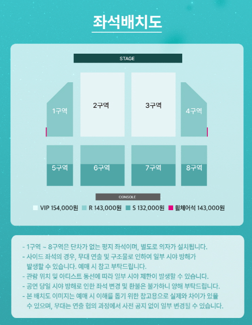 2024_윤하_연말콘서트_GROWTH_THEORY