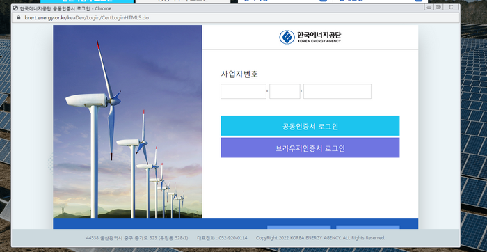 로그인화면