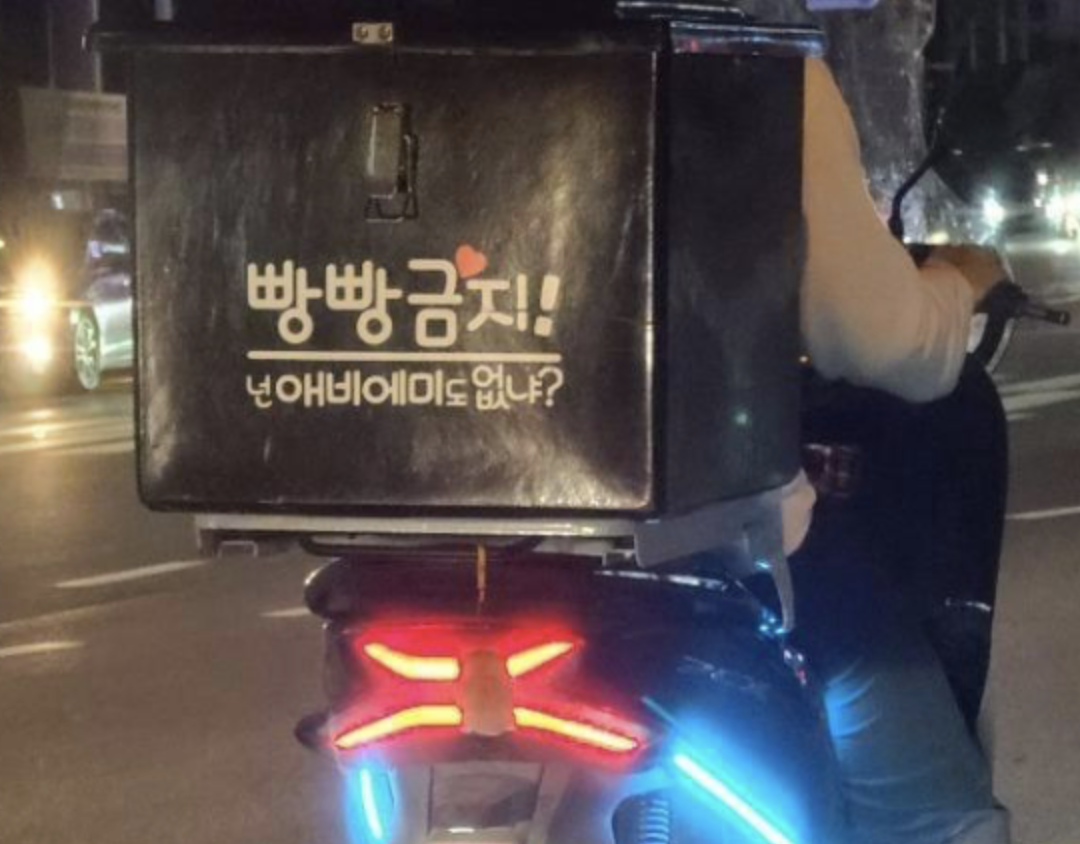 딸배 뜻