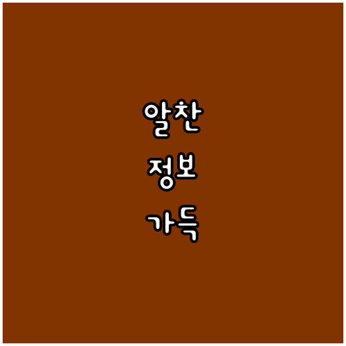 숨겨진 사고 이력? 중고차 검사 이력..