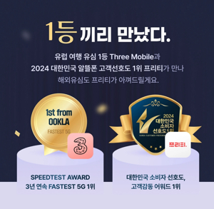 유럽여행유심