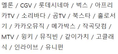 해피 머니 상품권 사용 판매 처 방법 종이 지류 종류 권종 구입 구매 유효기간 캐시 환불 온라인 이메일 sms 문자 영수증 pc방 모바일 바코드 사용처 전용 홈페이지 서점 편의점 gs25 세븐일레븐 cu 배달통 cgv 멜론 롯데시네마 메가박스 카카오 뮤직 아프리카 페이코 롯데 엘 포인트 ssg