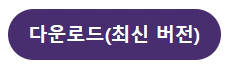 엑셀-플러스-엑셀(XCell-plus-XCell)-다운로드-1