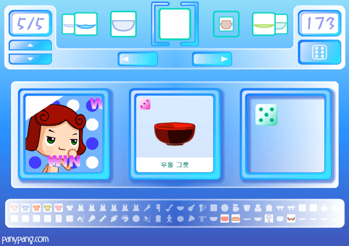 파니팡-뉴옷입히기3-플래시게임-플레이-주사위를-던져-우동-그릇을-획득한-화면