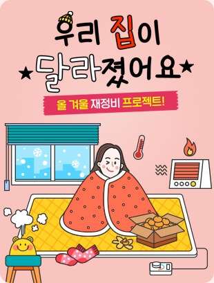 2025년 킨텍스 메가쇼 시즌 2 사전등록 무료입장