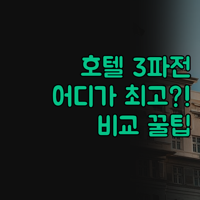 그라나다 호텔 추천 카탈로니아 레오나..