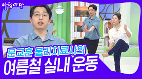 아침마당 티벗 설치하기