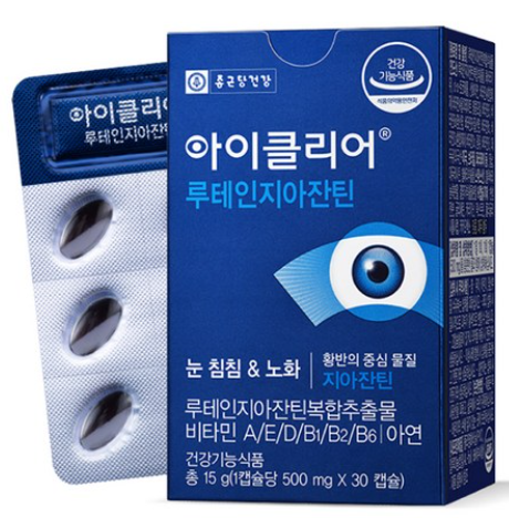 루테인 지아잔틴 효능과 추천 영양제! 눈 건강을 위한 필수 영양소 (추천 영양제 Best3)