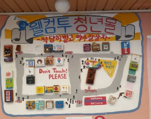 전주당일치기여행코스