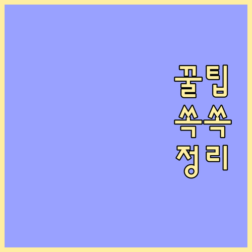 신한은행 대출 이자율 결정 요인과 주