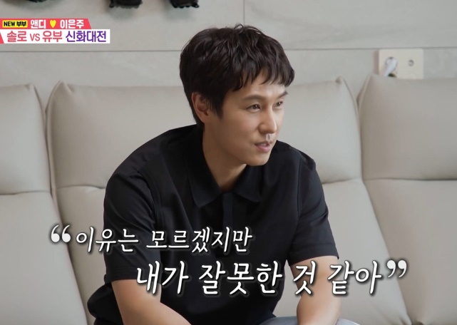 김동완 (사진:SBS)