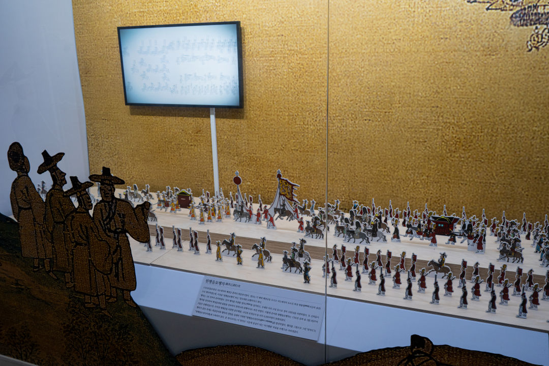 화성시 역사박물관 융건릉