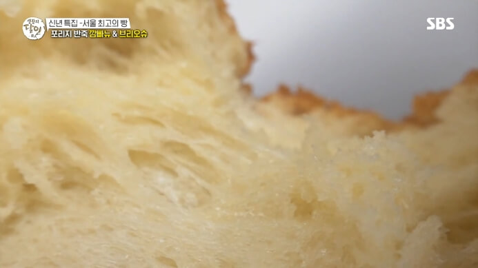 브리오슈식빵