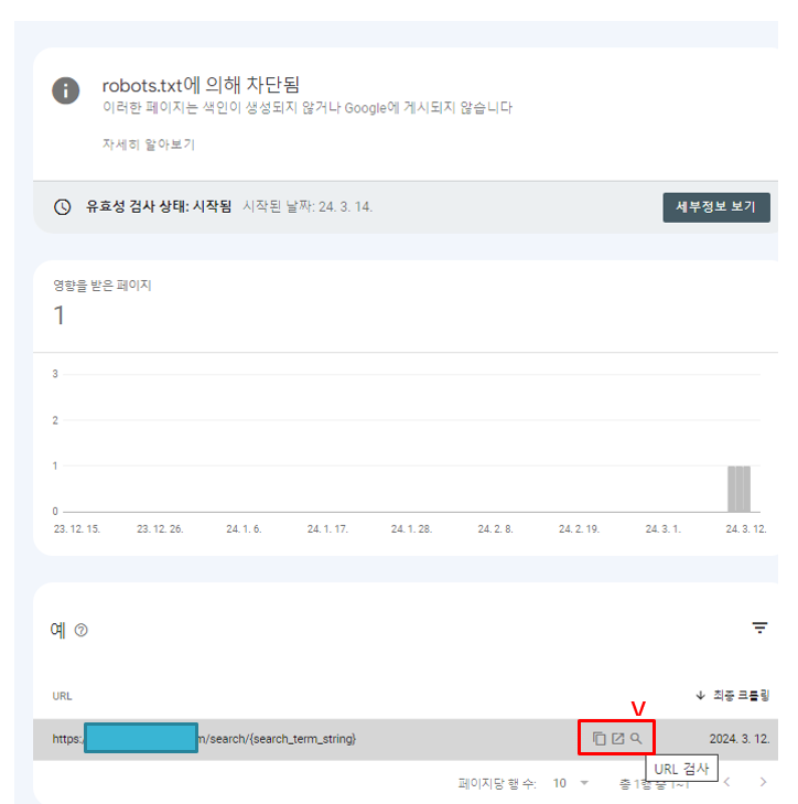 robot.txt 파일에 의해 차단됨